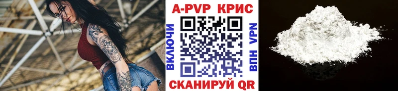 Альфа ПВП мука  Купить  Дно 