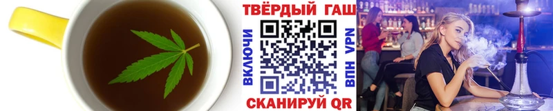 Еда ТГК марихуана  Купить закладки  Дно 