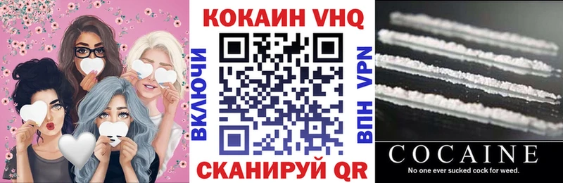 Купить Дно Кокаин Перу