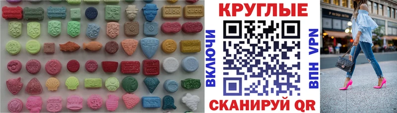 Ecstasy 280 MDMA Дно