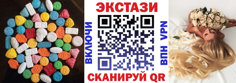 ЭКСТАЗИ 300 mg  Купить  Дно 