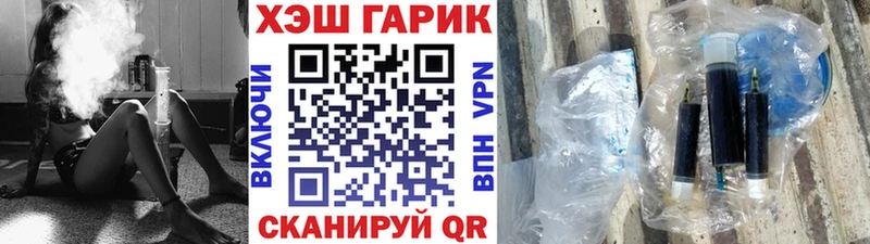 Купить где  Дно  ГАШ гашик 
