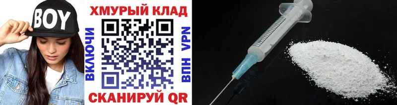 ГЕРОИН VHQ Купить где Дно