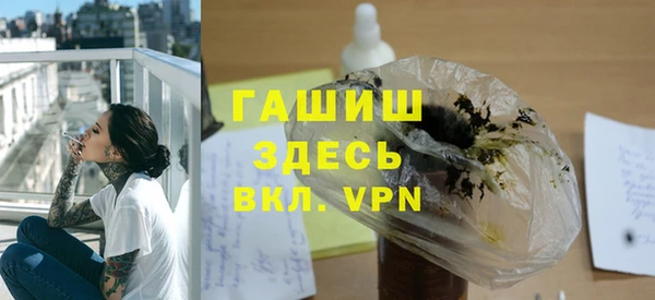 метадон Богородицк