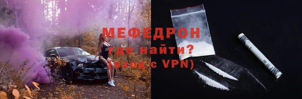 метадон Богородицк