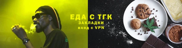 экстази Белоозёрский