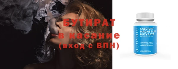 молекула духа Богданович