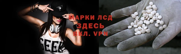 экстази Белоозёрский
