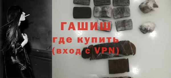 метадон Богородицк