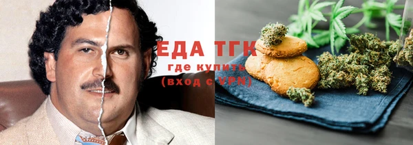 экстази Белоозёрский
