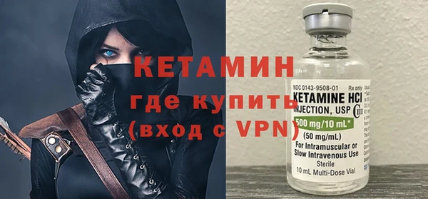крисы Богородск