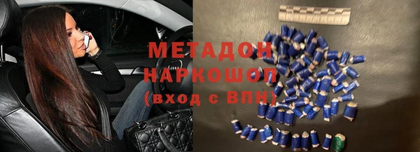 экстази Белоозёрский
