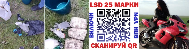 ЛСД экстази кислота  Купить где  Дно 
