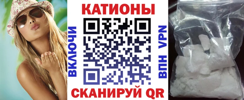 Меф 4 MMC Купить где Дно