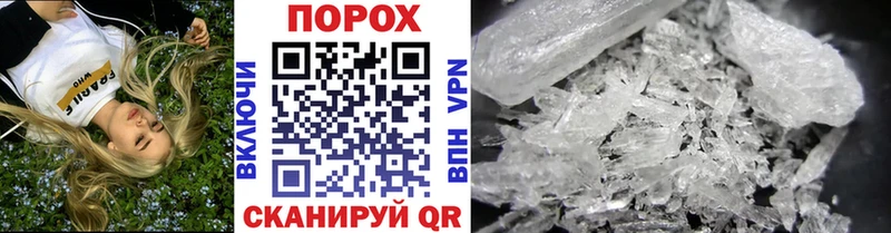 Купить  Дно  Метамфетамин витя 