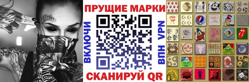 Купить где  Дно  Наркотические марки 1,5мг 
